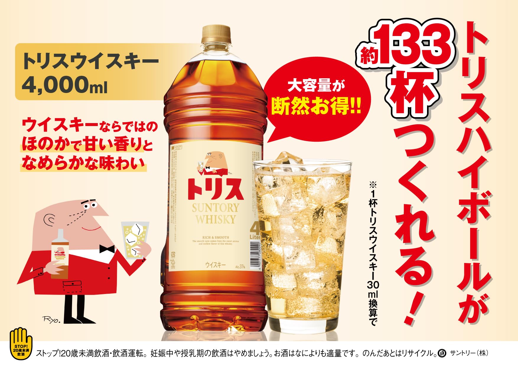 Amazon.co.jp: Suntory Whiskey Torys Classic : Food, Beverages